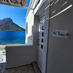 Aegean Whisper * ماسوري