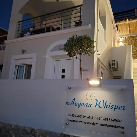 Aegean Whisper شقة