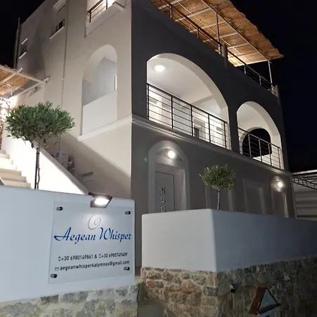 Aegean Whisper شقة